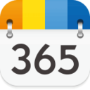 365日历最新版