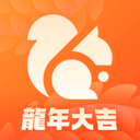 UC浏览器最新版下载