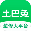 土巴兔装修手机版下载