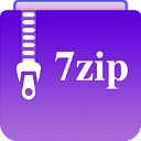 7zip解压软件中文版