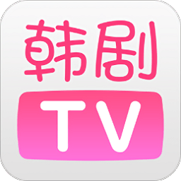 2024韩剧tv官方版下载安装最新版本