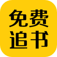 免费追书匣子下载安装新版 免费追书匣子下载安装新版