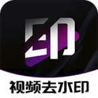 视频无痕去水印下载最新版