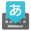 Google日语输入法