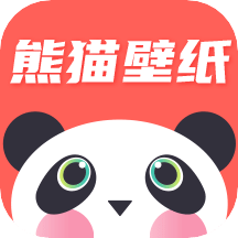熊猫壁纸最新版 熊猫壁纸最新版