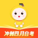自考笔果题库最新版
