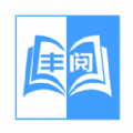 丰阅看书app手机最新版 丰阅看书app手机最新版