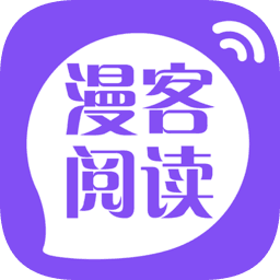 漫客阅读官方版 漫客阅读官方版