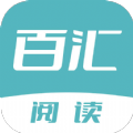 百汇阅读小说免费版下载 百汇阅读小说免费版下载