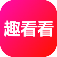 趣看看短剧 趣看看短剧