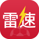 雷速体育最新版下载