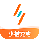 小桔充电app官网版下载