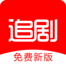 追剧影视大全下载免费最新版