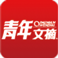 青年文摘官方版下载