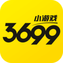 3699小游戏下载最新版