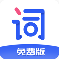 提词器全能王