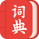 中华词典