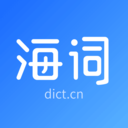 海词词典手机版