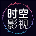 时空影视 时空影视