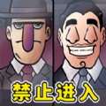 诡异伪人入侵手机版下载v1.0.0
