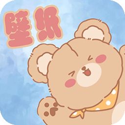元气可爱壁纸下载安装