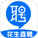 花生直聘app安卓版下载