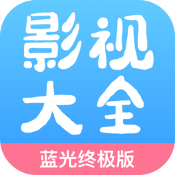 七七影视大全官方版2024最新版下载