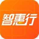智惠行最新版 智惠行最新版