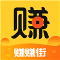 赚赚街商城手机版下载