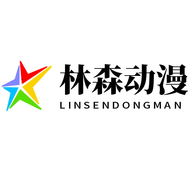 林森动漫app下载安卓