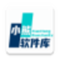 小熊软件库 小熊软件库