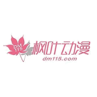 枫叶动漫下载安装官网版手机版