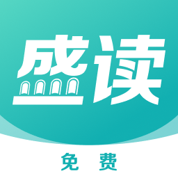 盛读小说安卓版最新下载 盛读小说安卓版最新下载