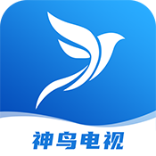 神鸟电视电视版下载安装