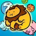 合并狮子西瓜冒险游戏手机版下载