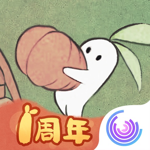 桃源深处有人家 一周年庆典版本