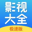 今日影视大全官方版下载 今日影视大全官方版下载