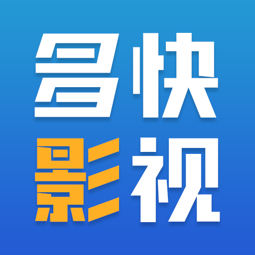 多快影视大全 多快影视大全