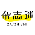 杂志迷手机版下载 杂志迷手机版下载