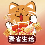 聚省生活权益 聚省生活权益