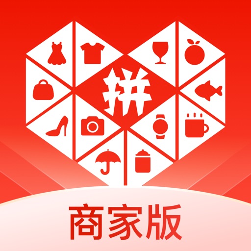 拼多多商家下载安装免费版