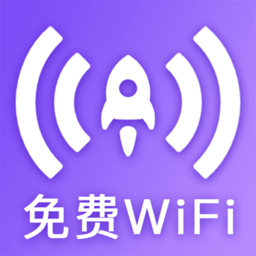 WiFi万能密钥
