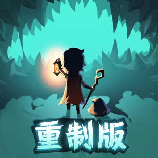 提灯与地下城 暗月之塔版本
