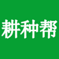 耕种帮种植网app
