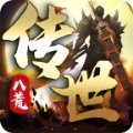 八荒传世手游最新版