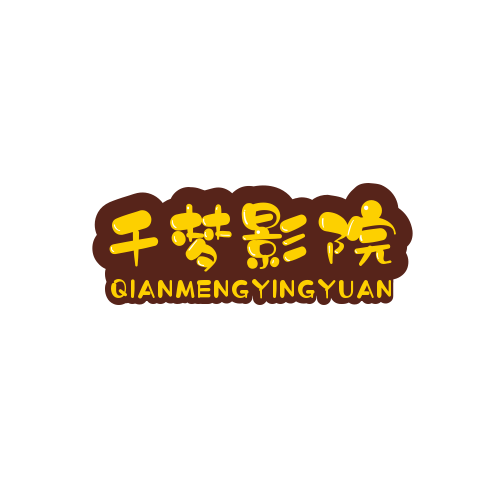 千梦影视最新版