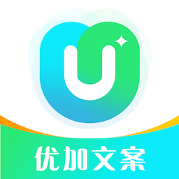 优加文案 优加文案