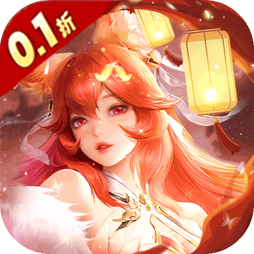 战玲珑2手游最新版