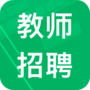 教师招聘考试题库