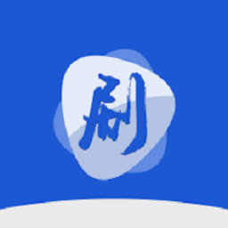 剧白白App下载安装